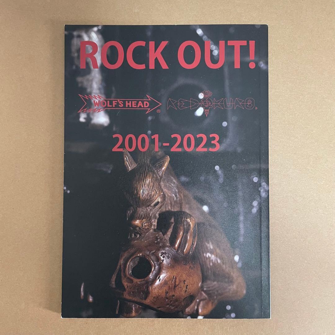ウルフズヘッド ROCK OUT 3冊セット Wolfs Head 本店限定本