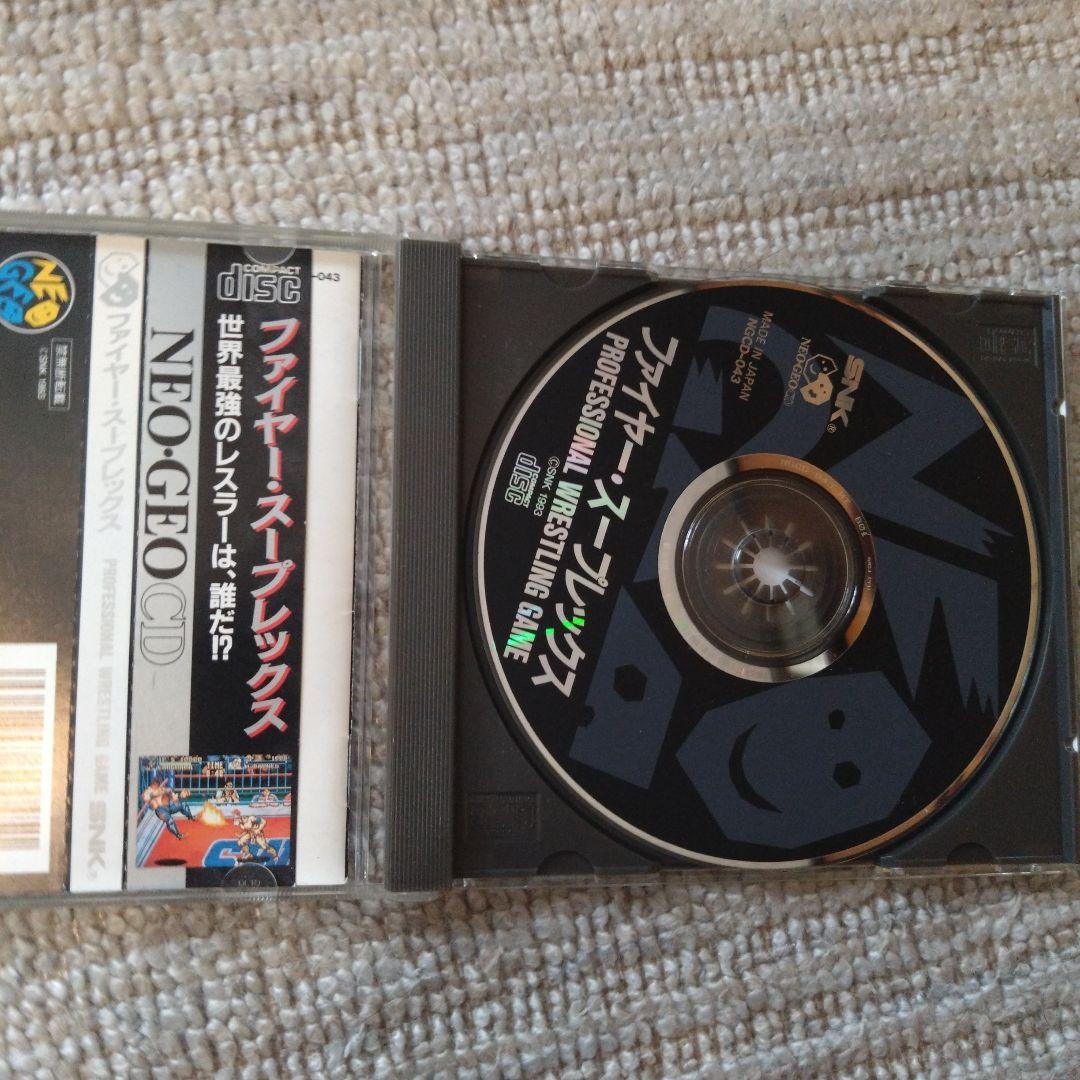 ファイヤースープレックス　ネオジオCD