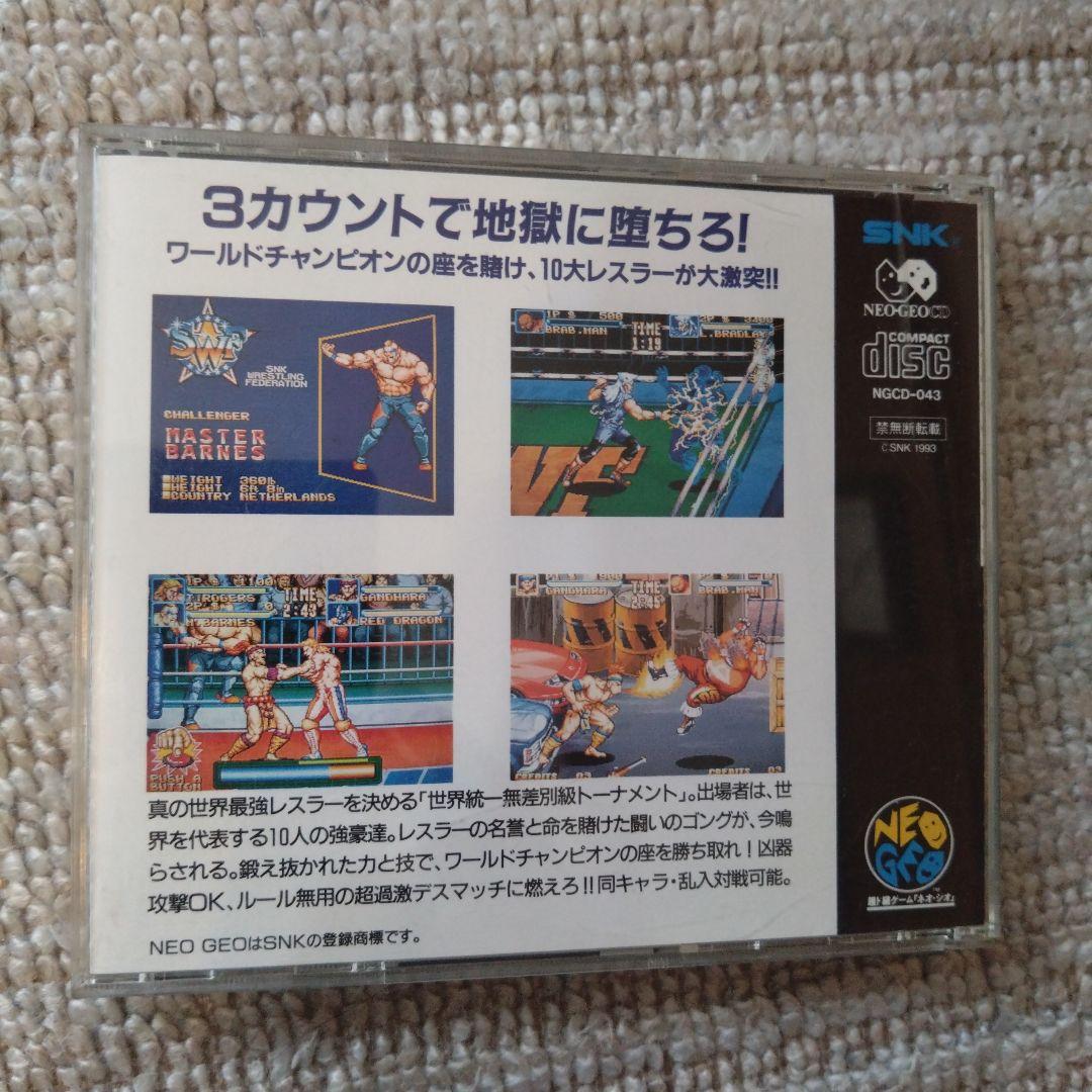 ファイヤースープレックス　ネオジオCD