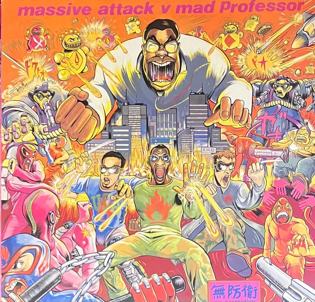 洋楽 Massive Attack V Mad Professor - No