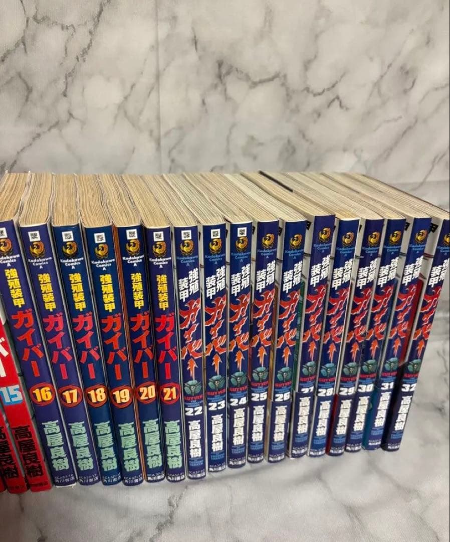 強殖装甲ガイバー 全巻セット　初版多数
