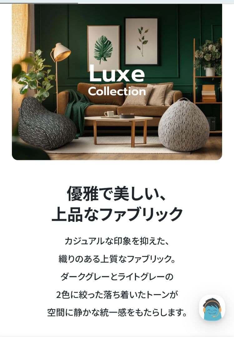 【人気色】YogiboLuxe Max Premium カバー 　ライトグレー