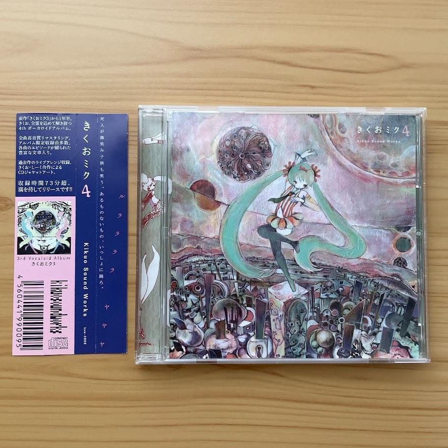 【帯付き】きくおミク４ ボカロ 初音ミク kikuo Miku 4 CD