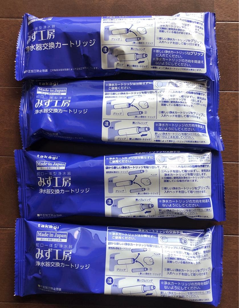 新品未使用　jc0082 takagi みず工房　 浄水器交換カートリッジ　8本