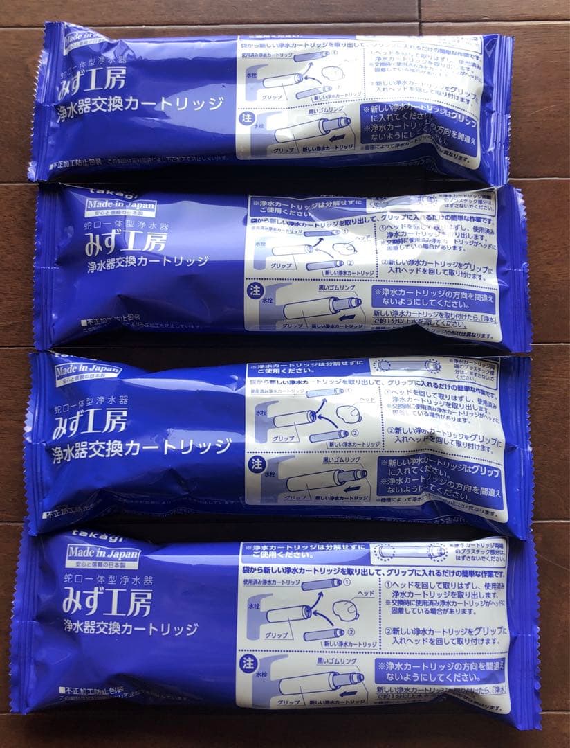 新品未使用　jc0082 takagi みず工房　 浄水器交換カートリッジ　8本