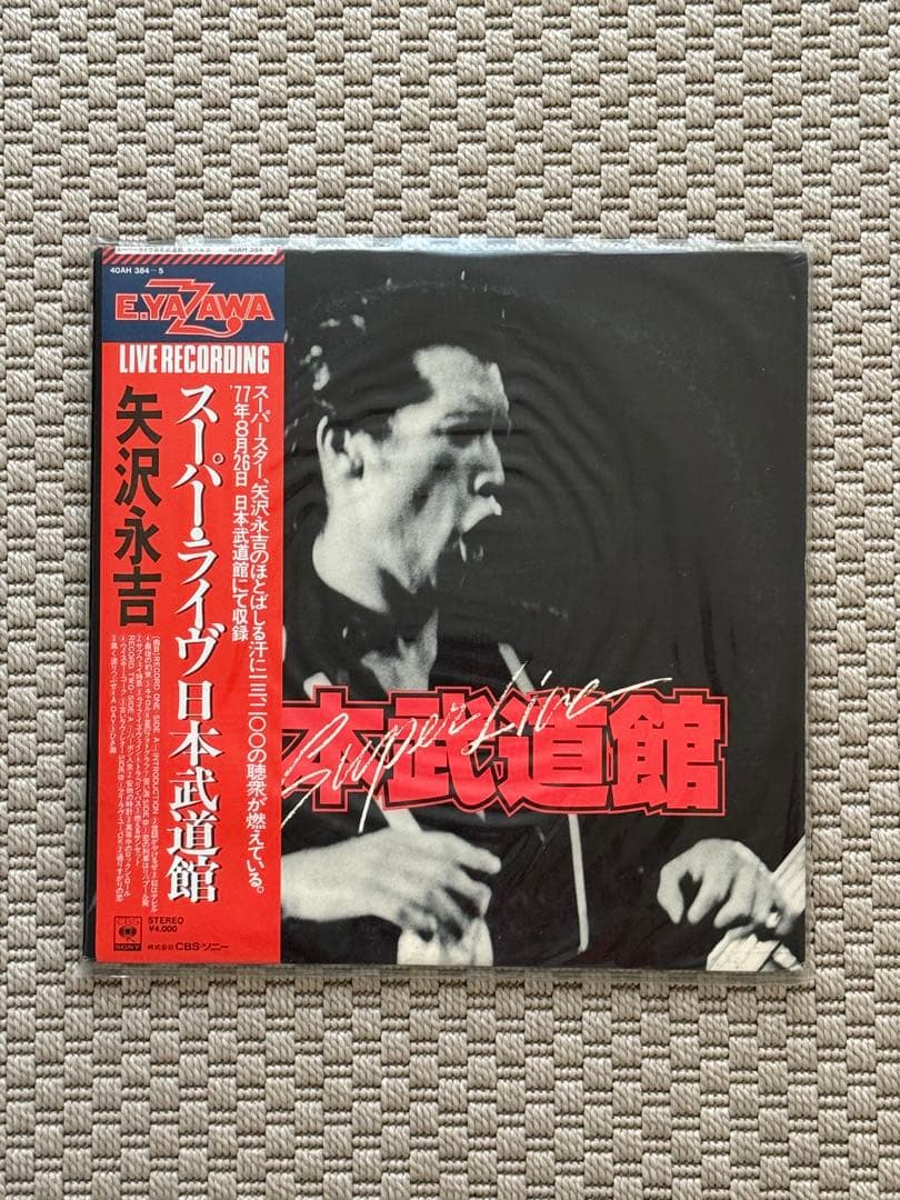 週末値下げ♪タワレコA4ステッカーおまけ付き 矢沢永吉 レコード8枚おまとめ